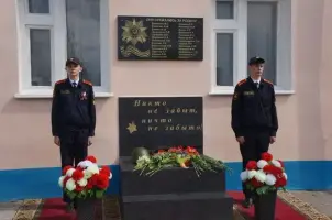 Мемориальная доска в память о воинах