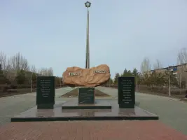 Памятный знак «Выстоявшим и победившим, мертвым и живым»