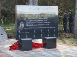 Самарская обл. Кинельский р-н село Сосновка