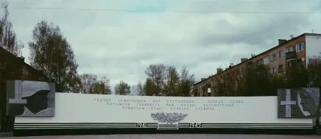 Мемориал Победы, фотография 4