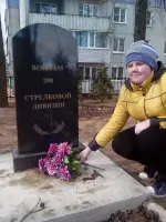 Обелиск 288 Дновской стрелковой дивизии