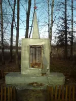 Мемориал погибшим землякам в 1941−1945 гг. д. Радкевщина