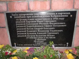 Памятник погибшим воинам, фотография 2