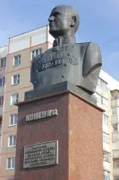 Памятник-бюст И. С. Конева