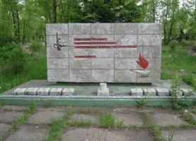 Памятник воинам - шахтёрам, погибшим в Великой Отечественной войне