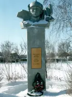Памятник Юрию Александрову