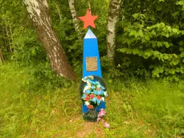 Памятник летчикам в деревне Демшинка Серпуховского муниципального района