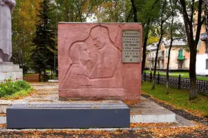 Воинам Орджоникидзевского района, погибшим в боях за Родину в период Великой Отечественной войны 1941 г. — 1945 г, фотография 3