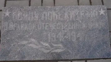 Павловский сквер