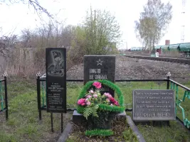 Памятник воинам 54-го отдельного дивизиона бронепоездов