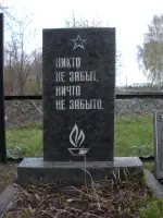 Памятник воинам 54-го отдельного дивизиона бронепоездов, фотография 3