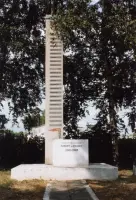 Памятник «Землякам-трамвайщикам, павшим за Родину 1941-1945»