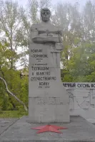 Памятник «Воинам-горнякам шахты им. С. Орджоникидзе, павшим в Великую Отечественную войну 1941 - 1945»
