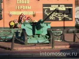 Памятник Героям Панфиловцам