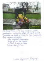 Памятник Старокрымским партизанам, фотография 2