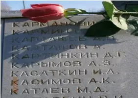 Памятник воинам, погибшим в ВОВ, фотография 2