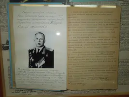 Военно-исторический музей боевой славы 569-го полка, фотография 2