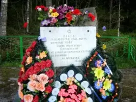 Памятный Знак, посвящённый памяти известного поэта Бориса Смоленского