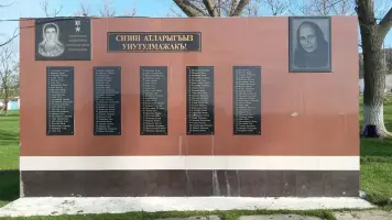 Обелиск павшим воинам, фотография 2