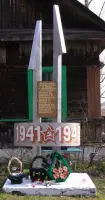 Обелиск землякам-героям павшим в ВОв, находящийся при МКОУ "ООШ №164"