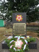 Мемориал, с. Бирикчуль Аскизского района Республики Хакасия, фотография 2