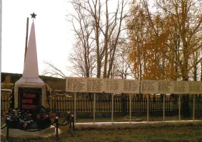 Обелиск погибшим в ВОВ в 1941-1945 года