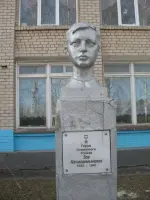 Памятник Зое Космодемьянской, фотография 2