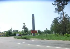 Стелла «Ангарск, город рождённый победой»