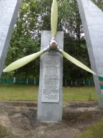Партизанский мемориальный комплекс