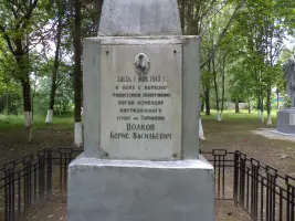 Место гибели партизанского командира