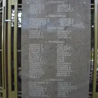 Аллея Памяти в с. Кленово, фотография 3