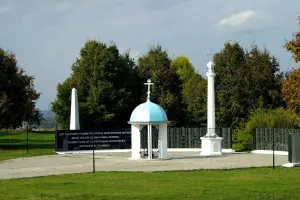 Вал Победы