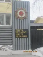 Стела воинам, павшим в Великой Отечественной войне, фотография 3