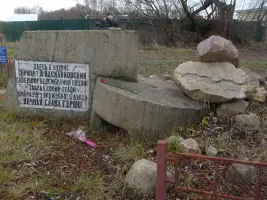 Памятный знак на месте гибели сержанта В.В. Васильковского