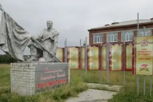 Памятник землякам, павшим в боях за Родину