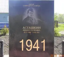 Рязанская обл., Сасовский район, село Огарево-Почково, фотография 4