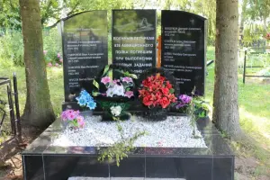 Обелиск военным летчикам 836 бомбардировочного авиаполка