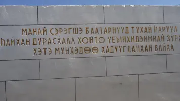 Вечная память и слава павшим воинам, фотография 4
