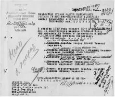 Первое Братское захоронение военных лётчиков ВВС ВМФ СССР на Измайловском кладбище Москвы, фотография 2