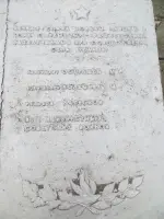 Памятник павшим землякам, фотография 3