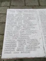 Памятник павшим землякам, фотография 4