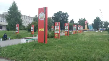 Аллея славы, фотография 2