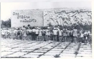 «Курган Бессмертия»