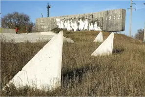 «Курган Бессмертия», фотография 3