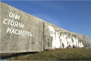 «Курган Бессмертия», фотография 5