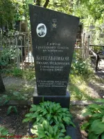 Памятник Герою Советского Союза Котельникову Михаилу Федоровичу, фотография 2