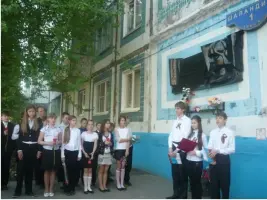 Мемориальная доска на доме № 1 по улице Вальдемара Шаландина г. Белгород