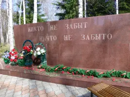 Город Томск, Мемориальный комплекс в Сосновом бору