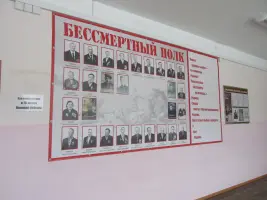 Зал Славы, фотография 2