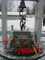 Братская могила жертв блокадного Ленинграда на Леонтьевском кладбище в Ярославле